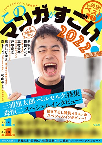 ■全巻■『酒場ミモザ』全4巻■完結セット■とだともこ■講談社■ □全巻□『酒場ミモザ』全4巻□完結セット□とだともこ□講談社